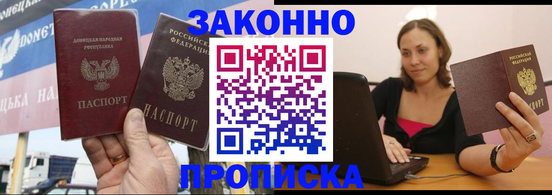 найти адрес прописки в Челябинске